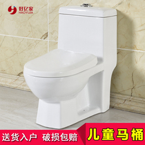 Haoyijia Sanitary ware Childrens toilet Ceramic water-saving toilet Kindergarten baby childrens toilet