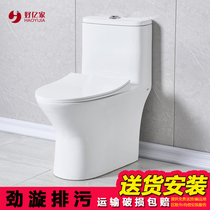 Good 100 million Home Bathroom Toilet Home Jet Super Swirling Siphon Type Silent Water Saving Conjoined Drain Ceramic Toilet