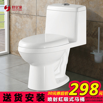 Good 100 million Home Bathroom Home Toilet Jet Siphon Muted Water Drain Conjoined Toilet Ceramic Toilet