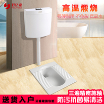 Good 100 million Bathroom Ceramic Squat Toilet Cistern set of squat toilet big number Home Squatting Toilet