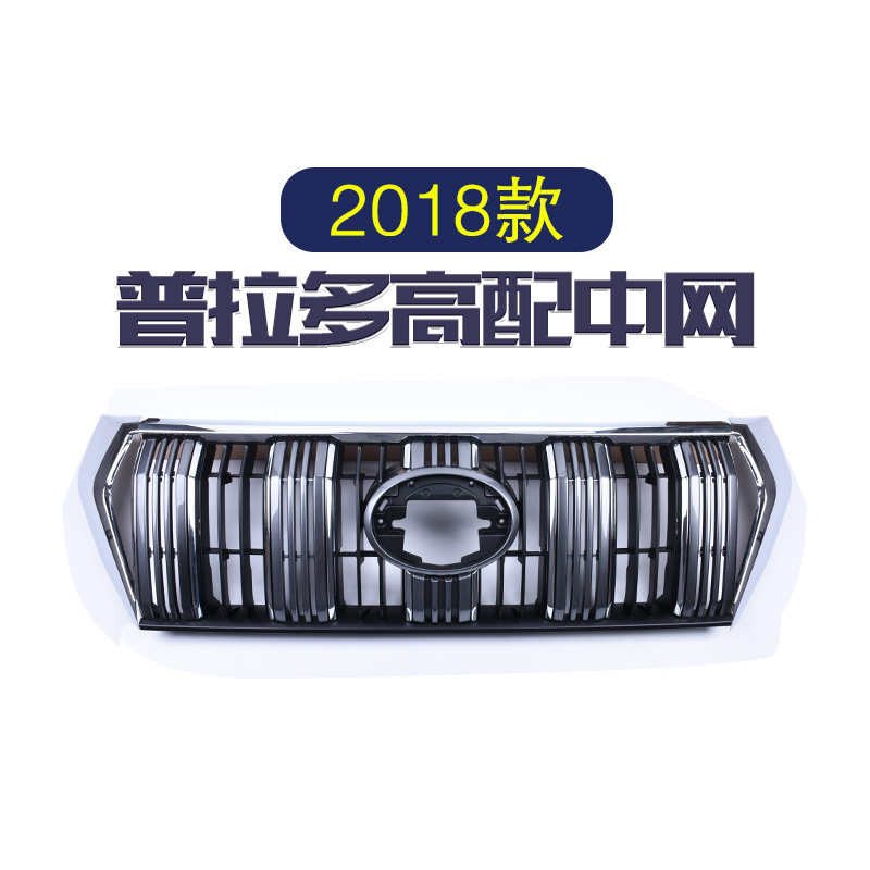 Решетка радиатора Zsnake Toyota Prado высокопрофильная китайская сеть