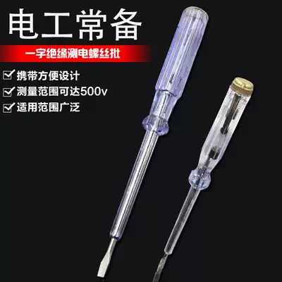 Electrical testing Pen household circuit testing multi-function Digital Display test electric pen 2018 high precision induction for electrician