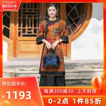 Chinese classic silk fragrant cloud yarn mother cheongsam dress 2021 New Republic of China retro long autumn