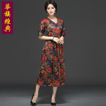 Chinese classic silk fragrant cloud yarn dress waist thin temperament foreign style A- line dress mulberry silk long summer