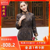 Chinese classic high-grade jacquard silk cheongsam jacket long cardigan retro Chinese style autumn and winter outside coat