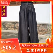 Chinese classic silk fragrant cloud yarn black pants female loose straight high waist wide leg pants fashion Joker trousers autumn