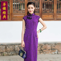 Chinese classic silk silk spinning fragrant cloud yarn cheongsam long temperament slim fashion female noble mother gown dress