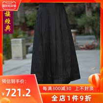 Chinese classic high-end jacquard fragrant cloud yarn skirt womens 2021 New Chinese style high waist black dress summer
