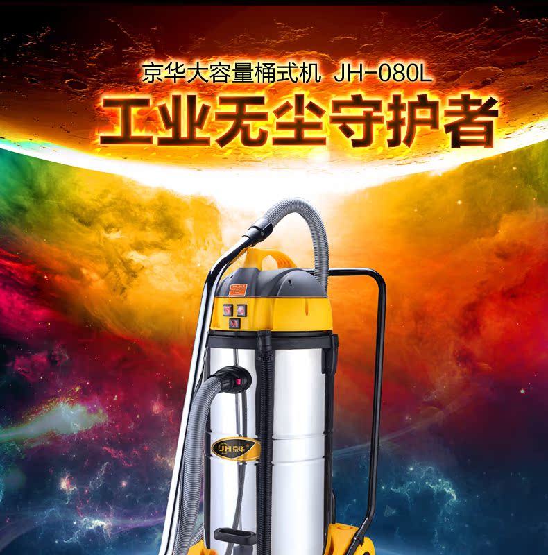 máy hút bụi xiaomi deerma Jinghua máy hút bụi khô và ướt Máy hút bụi công nghiệp ba máy hút bụi 80L Máy hút bụi xiaomi gen 1