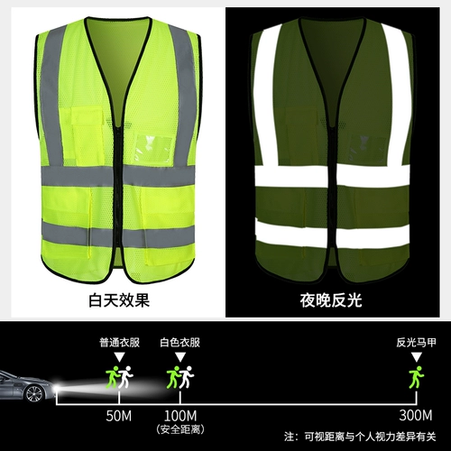 Светоотражающий флуоресцентный жилет, безопасная одежда, транспорт, ночная куртка