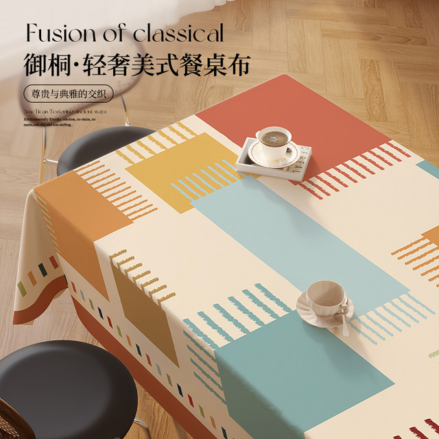 Geometric retro waterproof, oil-proof, anti-scalding light luxury tablecloth