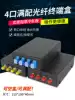 YOUYSI carrier-grade 4-port fiber terminal box SC square-port fiber fusion box Hot-melt box Fiber optic cable connection box Single-mode multi-mode APC junction box Desktop type