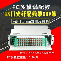 48 Core ODF заполнен с мультимодальным круглым ртом FC (62,5/125)