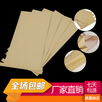 Paper-plastic composite bag woven moisture-proof waterproof bag New thickened kraft paper bag wholesale manufacturers promotion express package