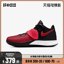 Nike Nike new men KYRIE FLYTRAP III EP Owen actual basketball shoes CD0191-009