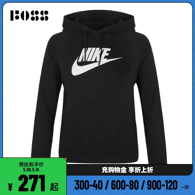 Nike Nike 2022 new women's sports Leisure Lianhood hooded sweatshirt BV4127-010
