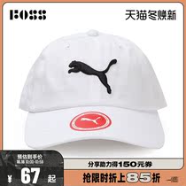 PUMA PUMA Men and Women Basic Series Sports Leisure Hat 05291902 (Continuation)