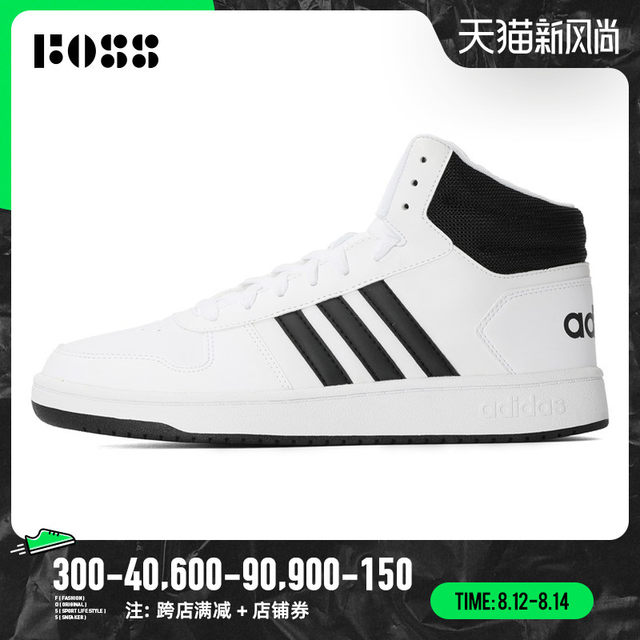 adidas hoops 2.0 mid bb7208