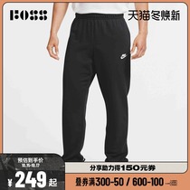 Nike Nike New Men AS M NSW CLUB PANT OH FT trousers BV2714-010