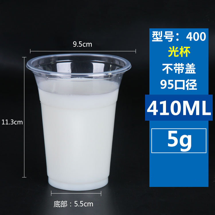 Crystal glue DIY jewelry tool glue cup glue cup sub-pack plastic cup milk tea cup 10