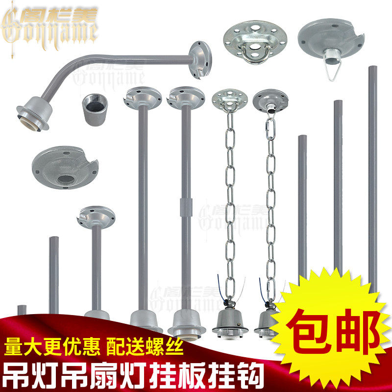 Wall lamp bending lamp head diy size three - way sucker 4 - pipe sucker rod metal extended tube - and - mining lamp holder suspension