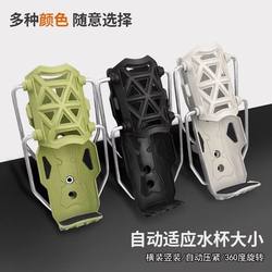 Adaptive Motorcycle Guardrail Water Cup Holder, Universal Water Bottle Holder for Electric Vehicles, Scooters, and Bicycles, Ten Sizes