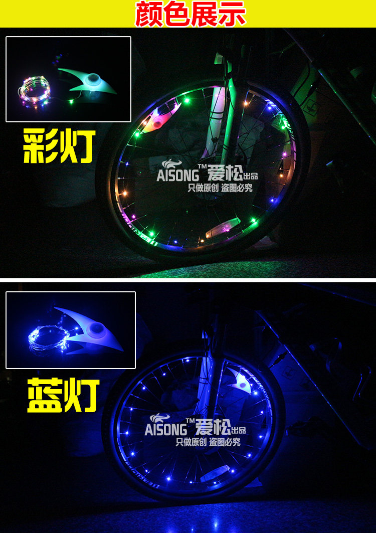 Lumière vélo - Hot Wheels Lumières - Ref 2400189 Image 26