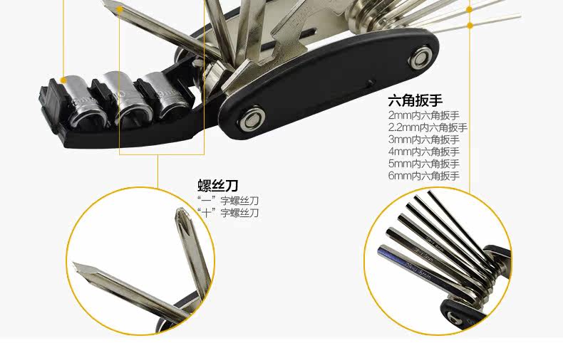 Outils pour vélo AISONG - Ref 2276777 Image 24