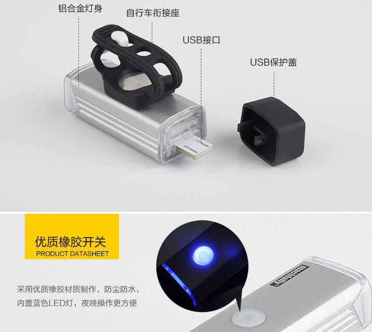 Lumière vélo AISONG - phare - Ref 2399189 Image 39