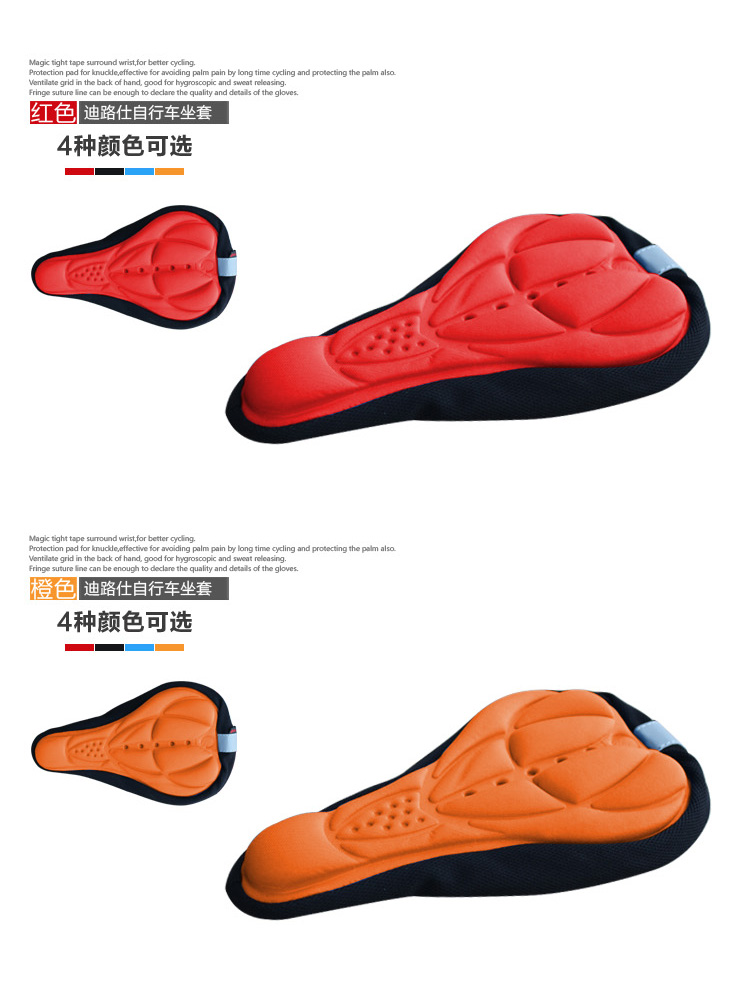 Selle de vélo Mountain Bike AISOGN - Ref 2348565 Image 36