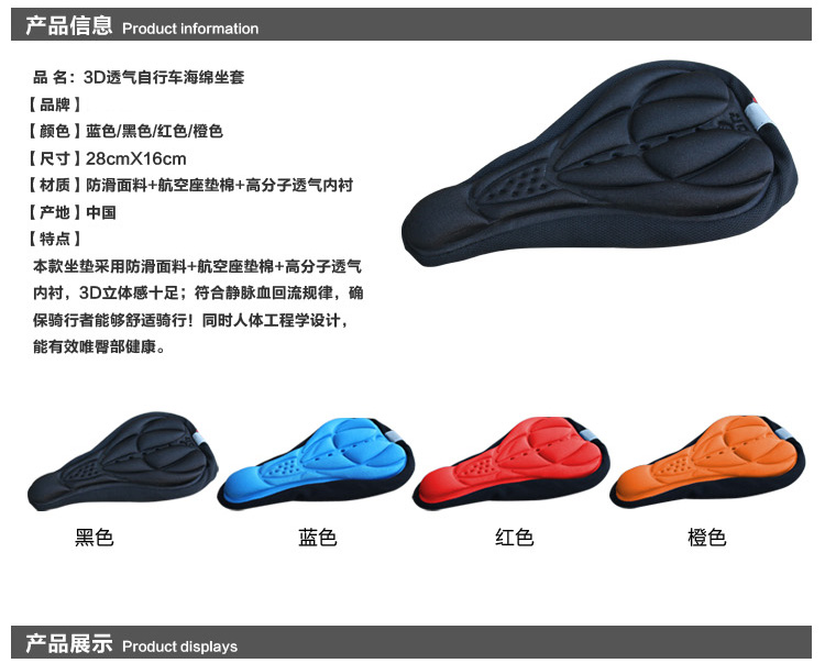 Selle de vélo Mountain Bike AISOGN - Ref 2348565 Image 34