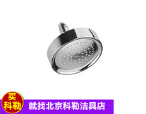 Cole K-14486T-AK-CP AF BN flutter Poetry pro-oxygen water flow Rain Punic shower