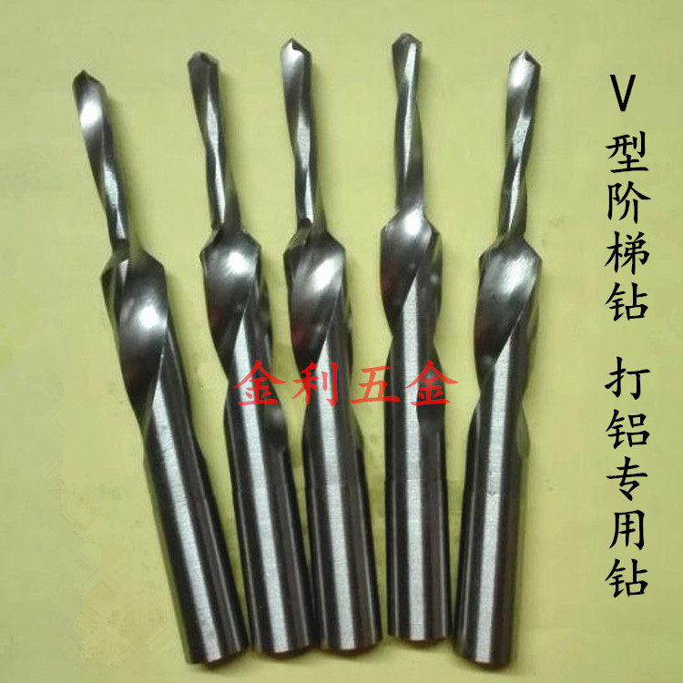 High-speed steel V-shaped step drill bit, special drill for aluminum, step drill, secondary drill, multi-layer drill, custom-made