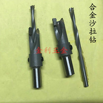 Alloy drill two-stage countersunk hole drill Internal drill Movable adjustable length hole drill specifications customized