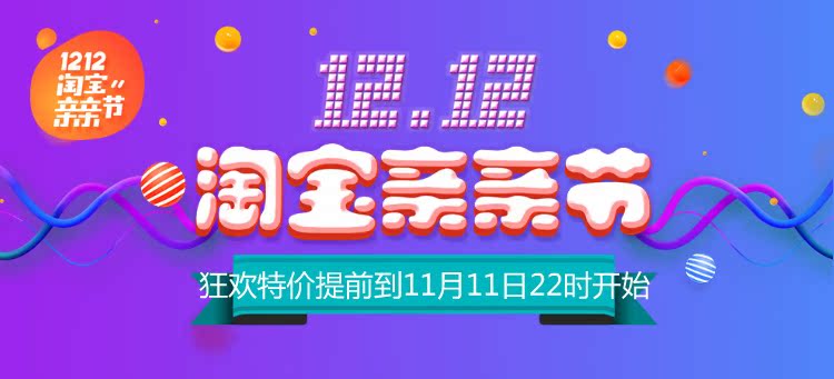 Autocollant pour téléphone mobile - Ref 1363242 Image 7