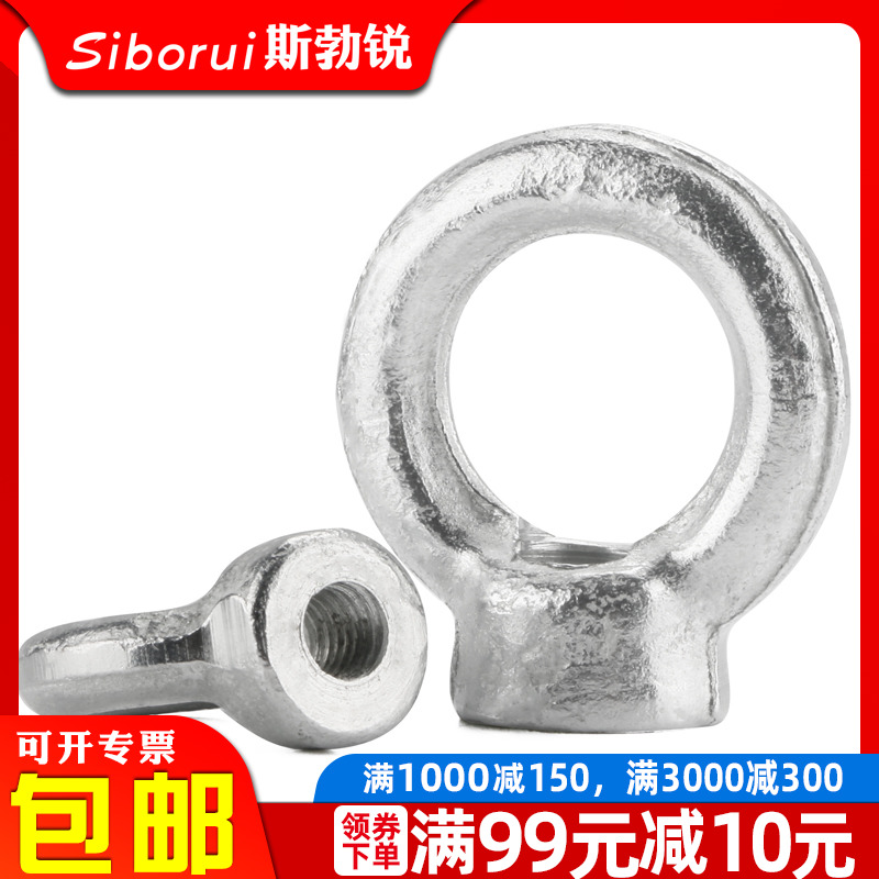 Hanging ring nut Hanging ring bolt cap circle nut Hanging mother Hanging ear nut Ring nut M8M10M12M20