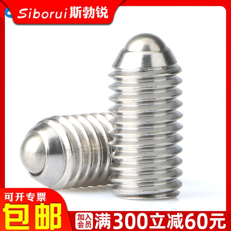 M3M5M6M8-16 Ball screw 304 Stainless steel ball screw Ball head Plunger ball bearing Steel ball fastening screw