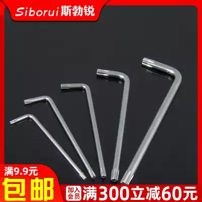 High strength anti-theft screw wrench L-type anti-theft wrench hollow plum blossom anti-theft screw wrench M3M4M5M6M8