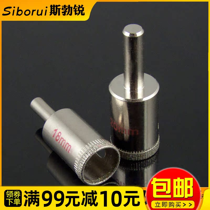 Rounder glass punch drill hole expander ceramic punch tile drill bit hole taker ￠45mm-160mm