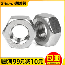 316304 stainless steel nut hexagonal screw cap M1 6M2M2 5M3M4M5M6M8M10M12-M20M30 5M3M4M5M6M8M10M12-M20M30