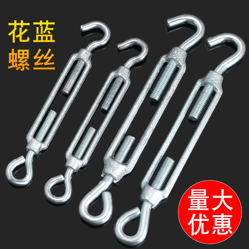 Flower basket screw wire rope tightener Hualan screw open body flower basket tighter M6M8M10M12M14M16