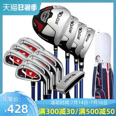 клюшка для гольфа 美洲豹 高尔夫球杆全套整套 golf男士套杆