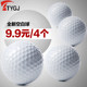 9.9 yuan 4 pieces! Brand new golf pet toy ball health massage ball colorful practice ball