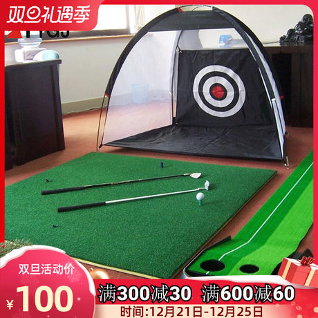 indoor golf machine