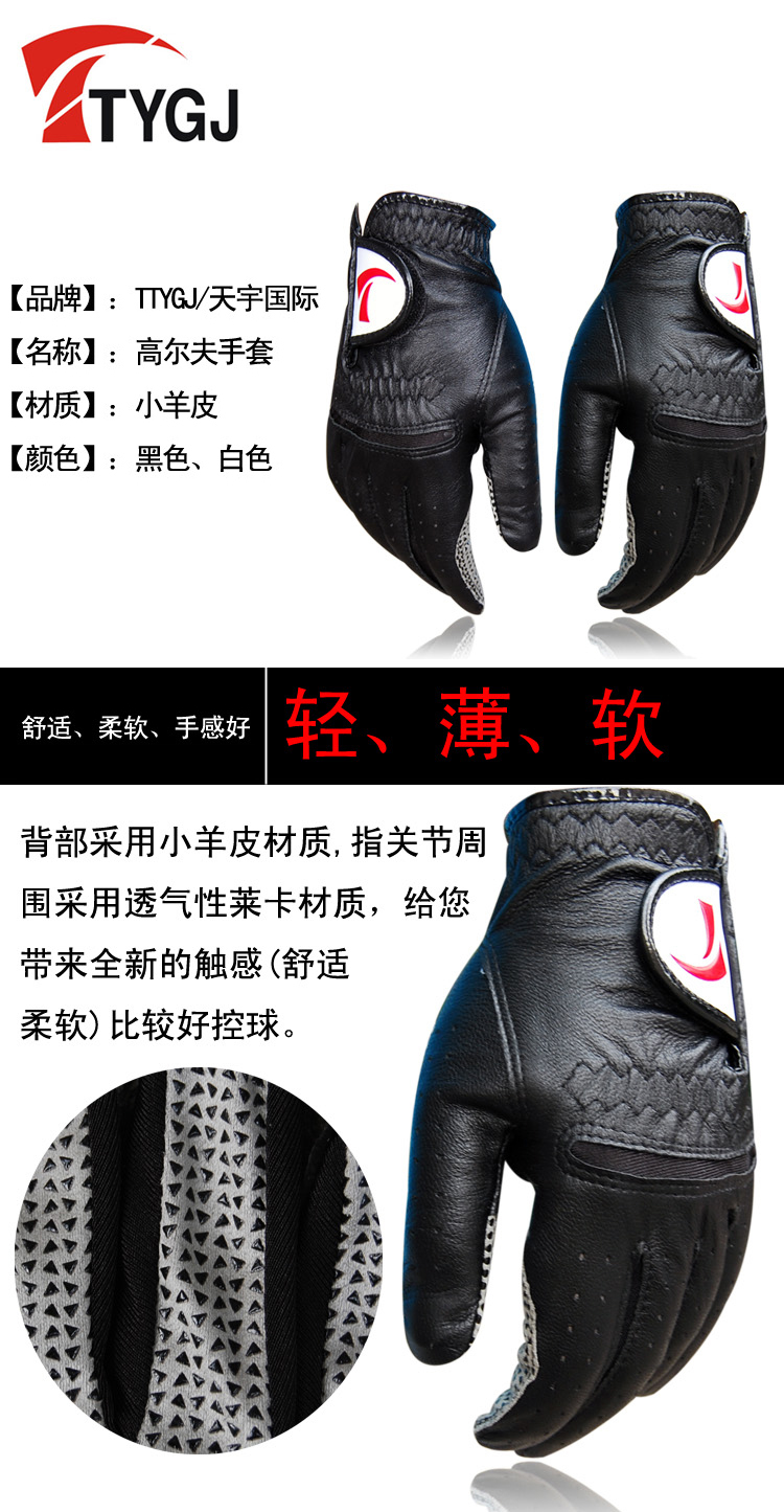 Găng tay golf TTYGJ chính hãng Găng tay da cừu chống trượt cho nam 	bộ gậy đánh golf ping	