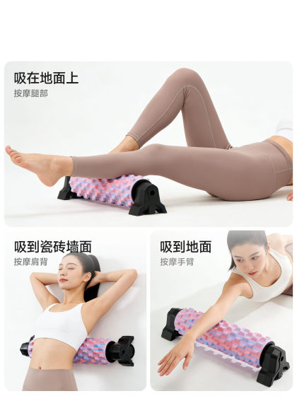 Foam Roller Wall-Mounted Massage Roller Muscle Relaxation Professional Roller Fitness Leg Slimming Equipment