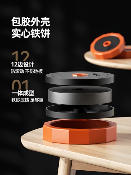 Dumbbell Men's Fitness Home Exercise Equipment Dormitory Adjustable Weight Combination Set Men's Barbell Sports Kettlebell