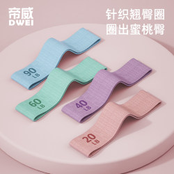 Yoga Resistance Bands Fitness Resistance Bands Booty Lift Tool Booty Circle for Women Leg and Butt Strength Training