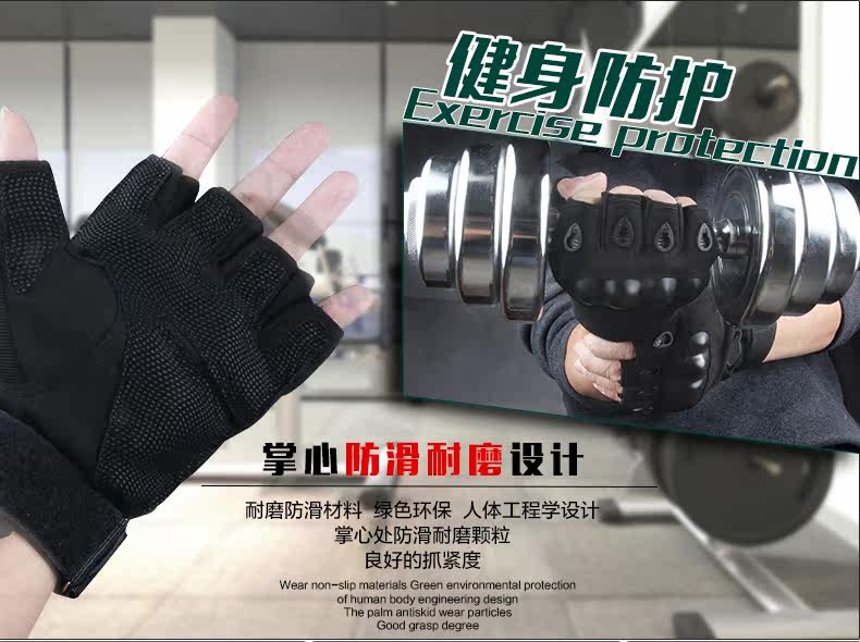 Protection sport - Ref 583638 Image 16