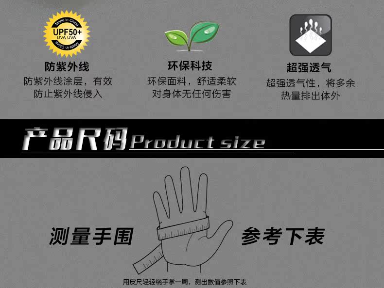 Protection sport - Ref 583678 Image 16